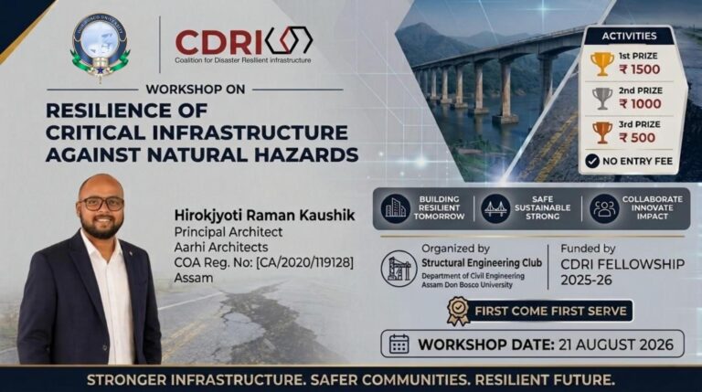 Event Banner