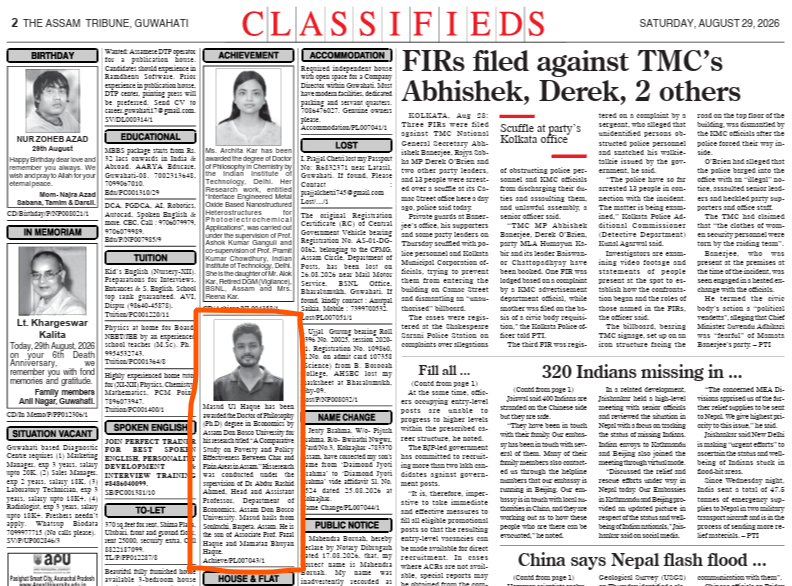 Masud AT Published